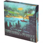 Спящие боги. Приливы в руинах Спящие боги. Приливы в руинах картинка 371926 - МосИгра
